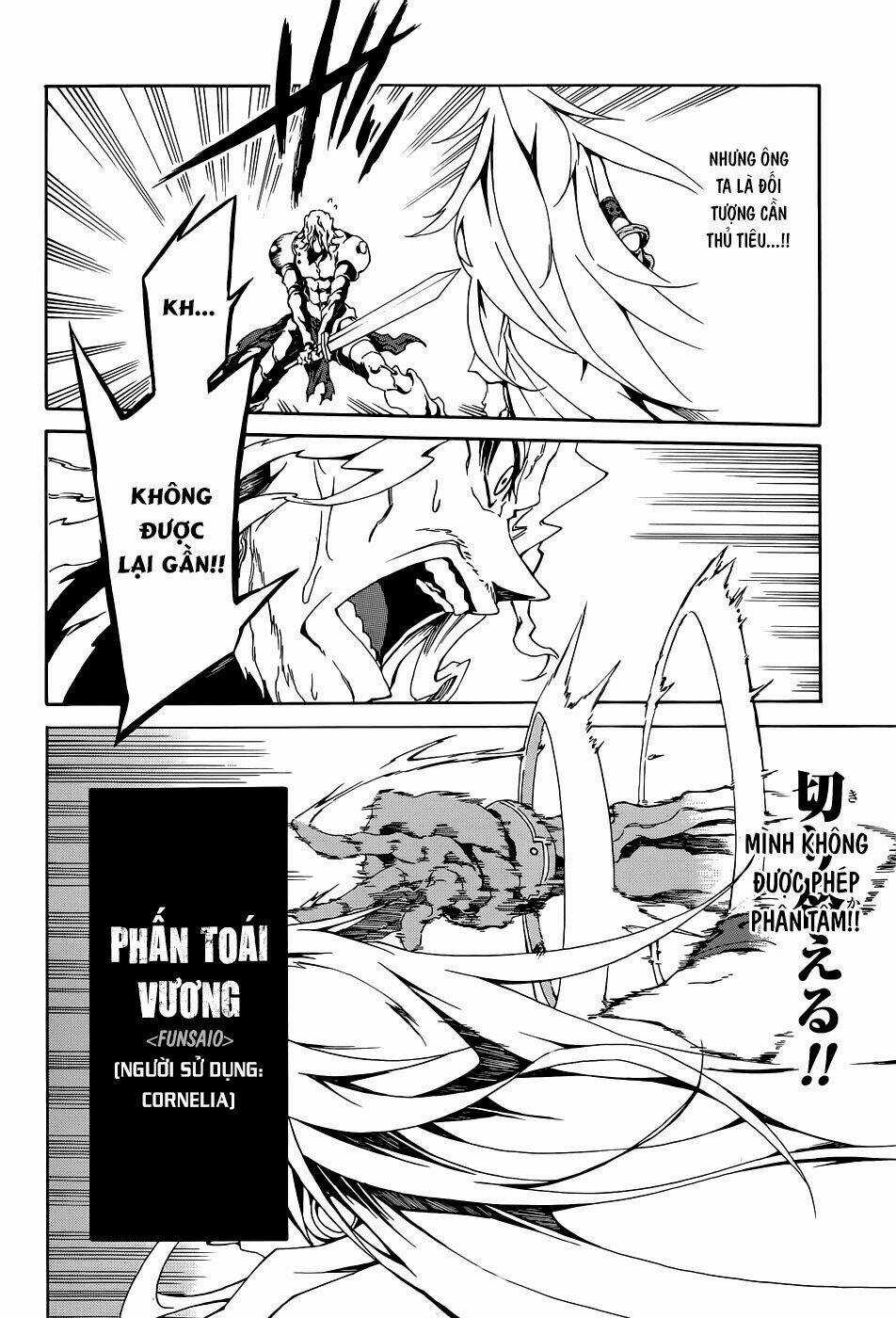 Akame Ga Kill! Zero - Chapter 3 - Trang 17