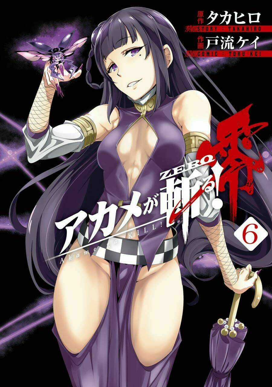 Akame Ga Kill! Zero - Chapter 32 - Trang 2