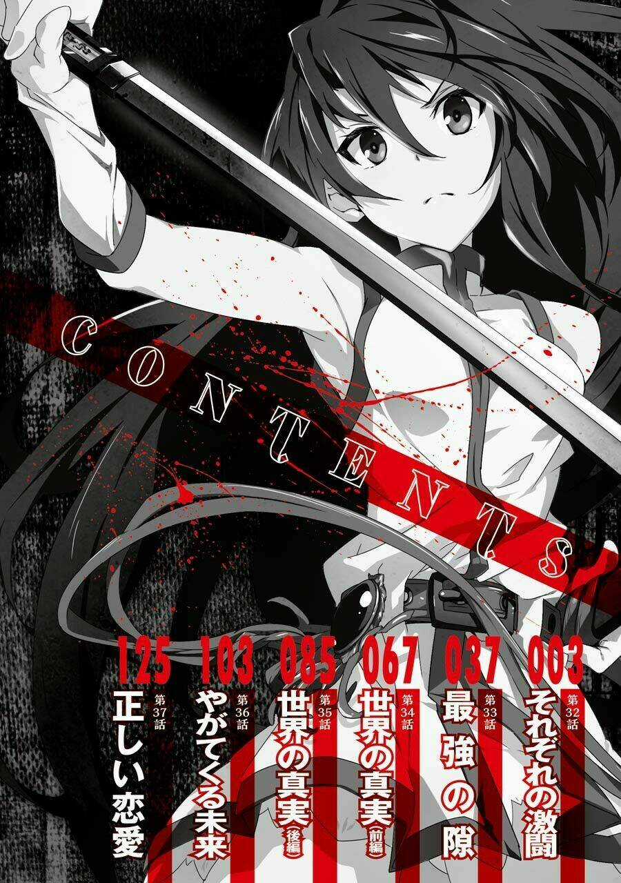 Akame Ga Kill! Zero - Chapter 32 - Trang 4