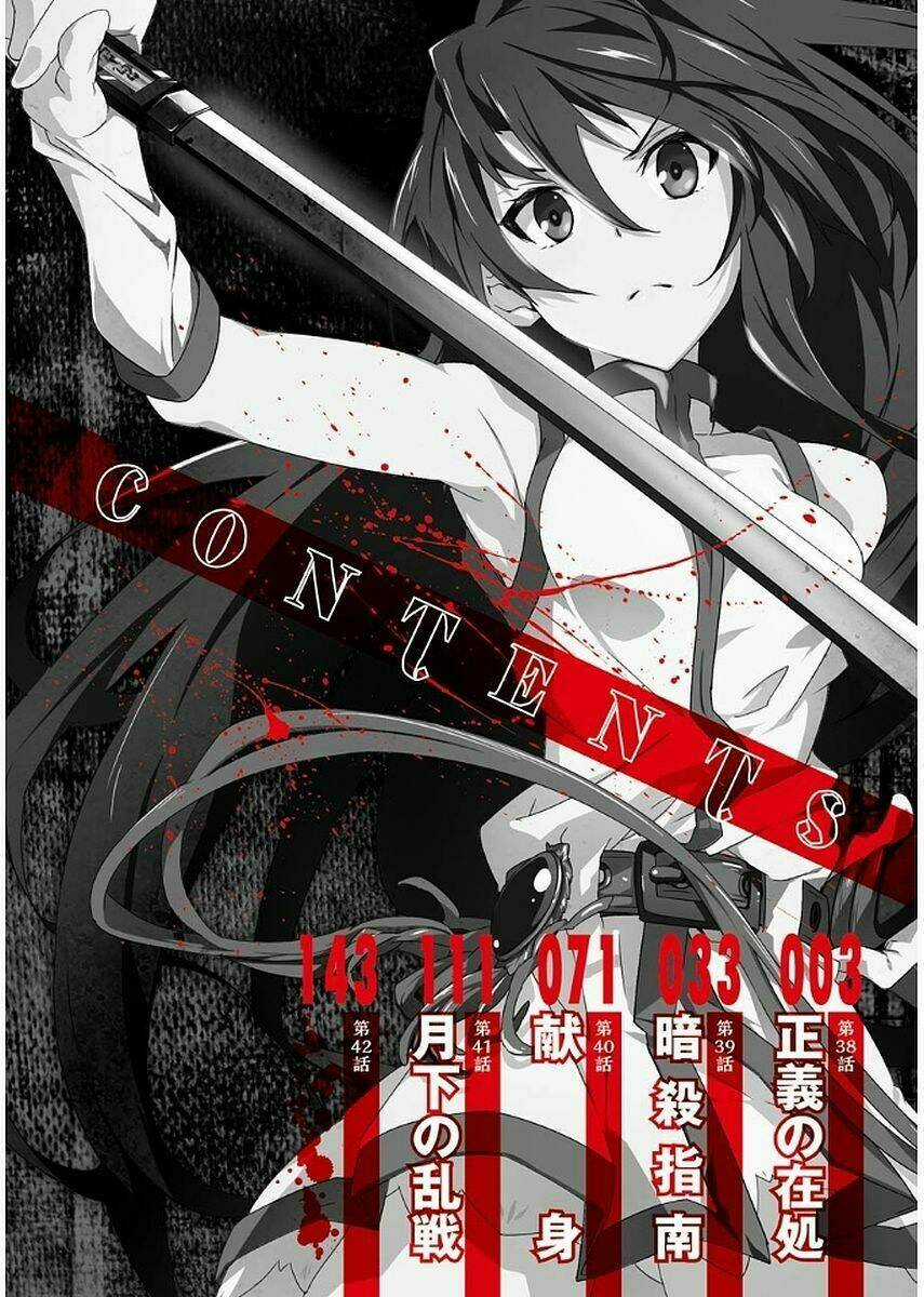 Akame Ga Kill! Zero - Chapter 38 - Trang 4