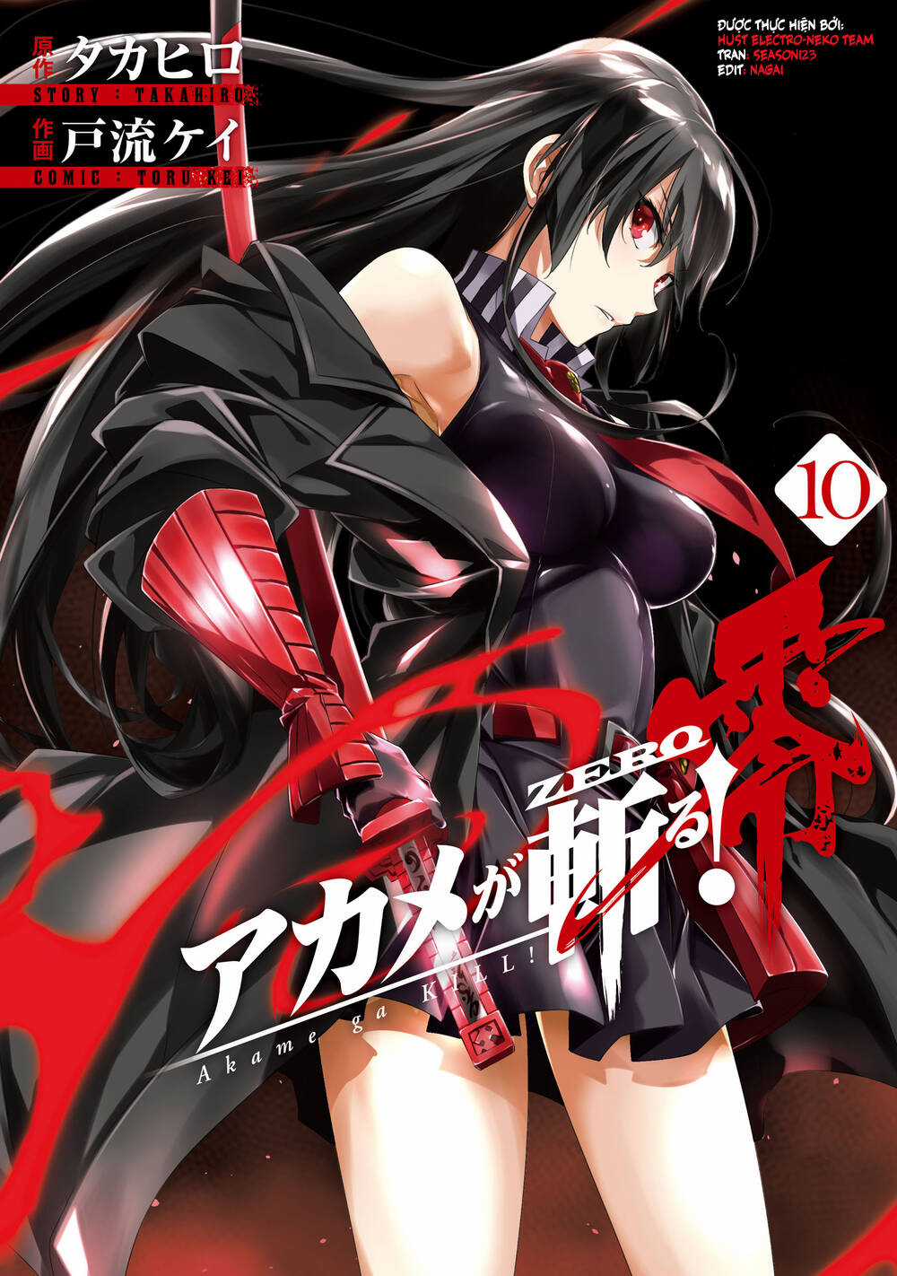 Akame Ga Kill! Zero - Chapter 50 - Trang 3