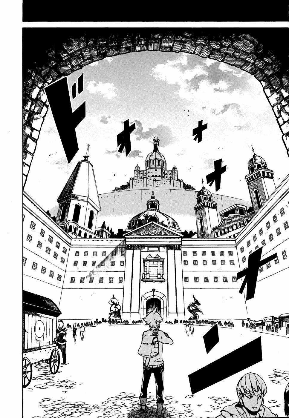 Akame Ga Kiru - Chapter 1 - Trang 15