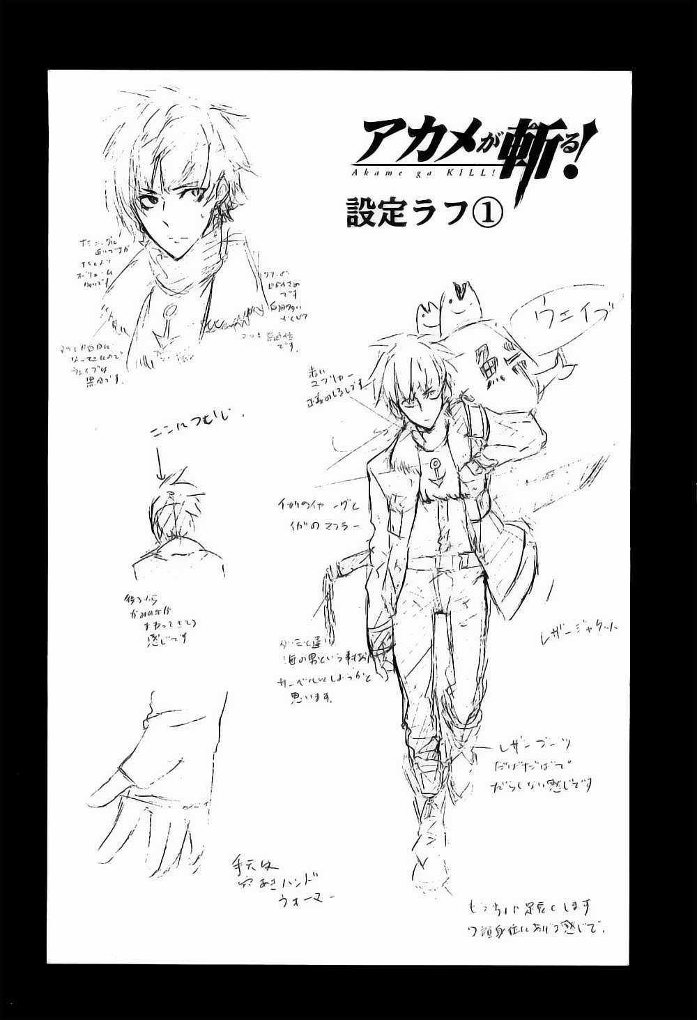 Akame Ga Kiru - Chapter 15 - Trang 42