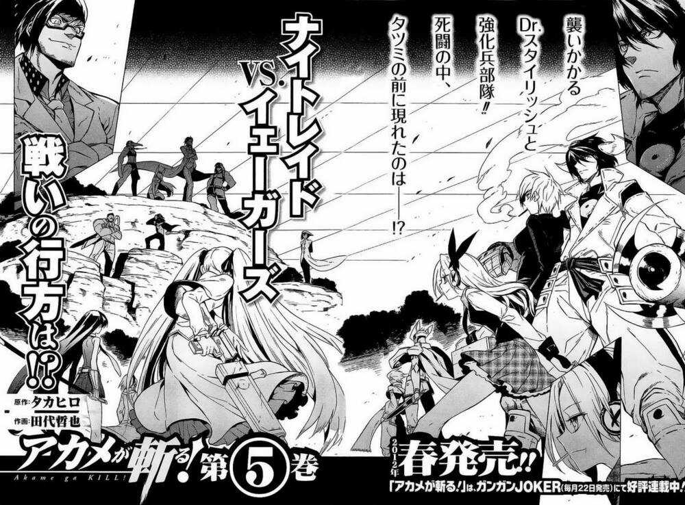 Akame Ga Kiru - Chapter 19 - Trang 46