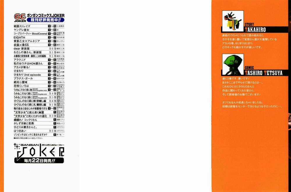 Akame Ga Kiru - Chapter 20 - Trang 5