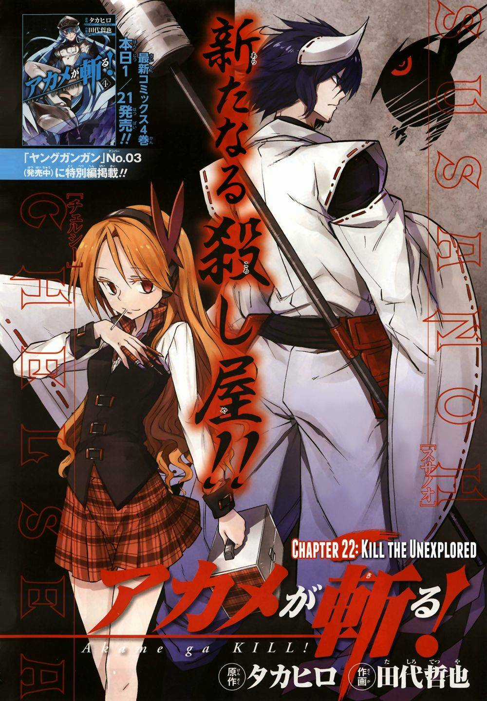 Akame Ga Kiru - Chapter 22 - Trang 6