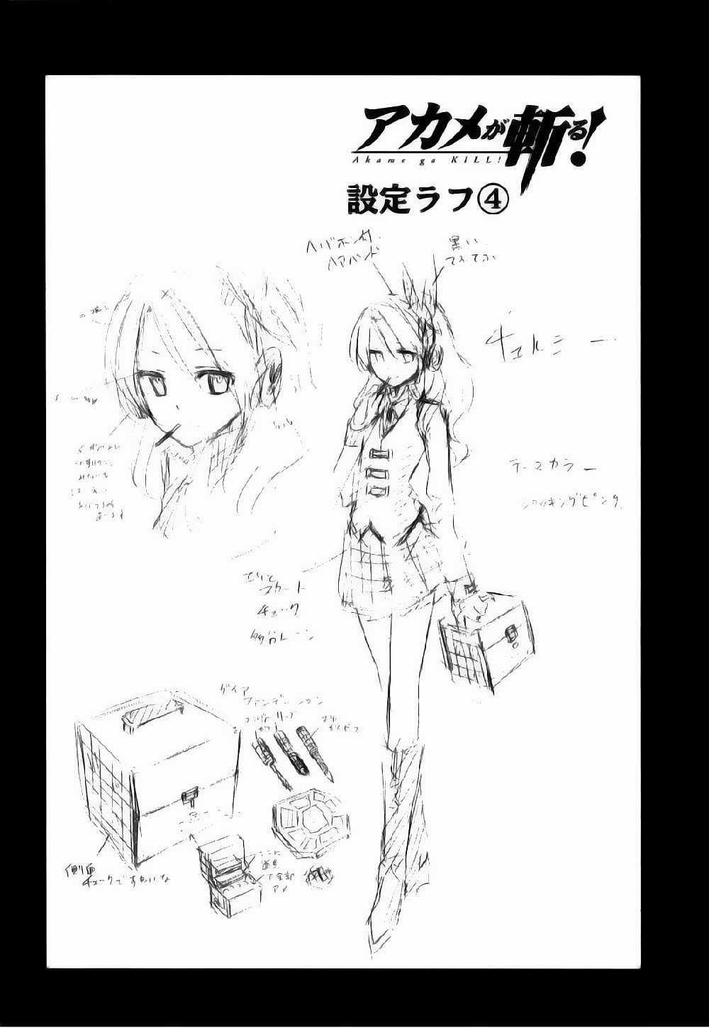 Akame Ga Kiru - Chapter 23 - Trang 48