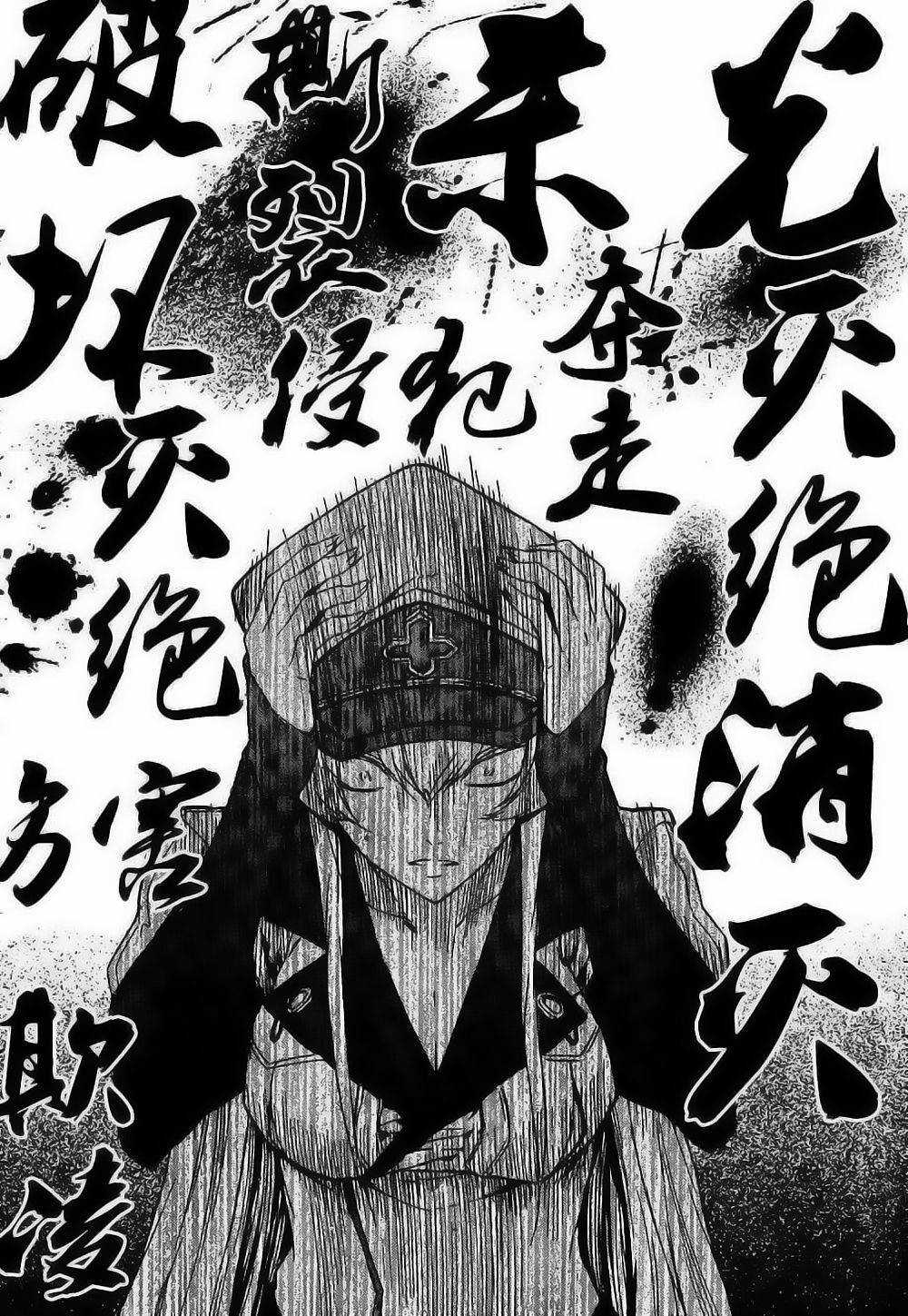 Akame Ga Kiru - Chapter 27 - Trang 29