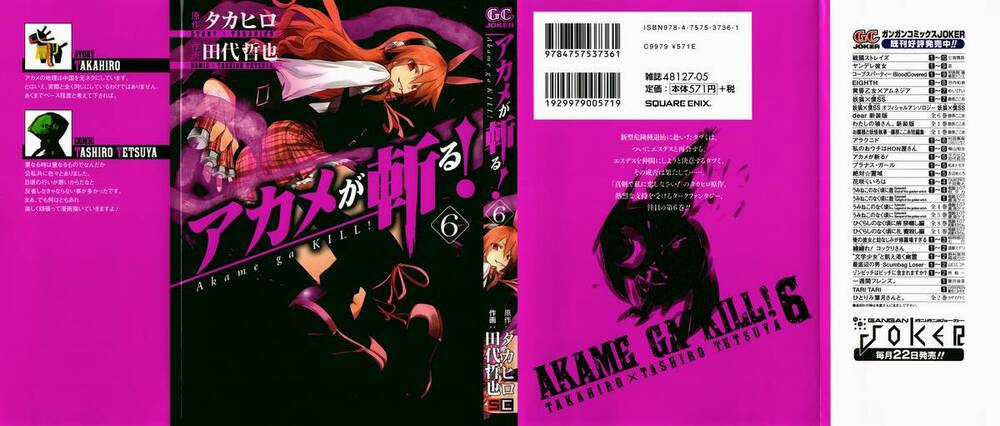 Akame Ga Kiru - Chapter 28 - Trang 44