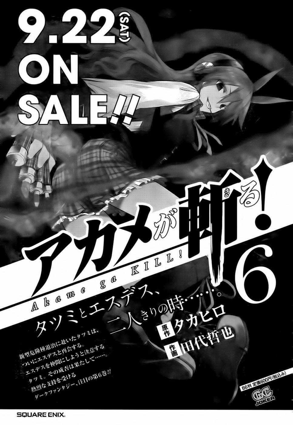 Akame Ga Kiru - Chapter 30 - Trang 47