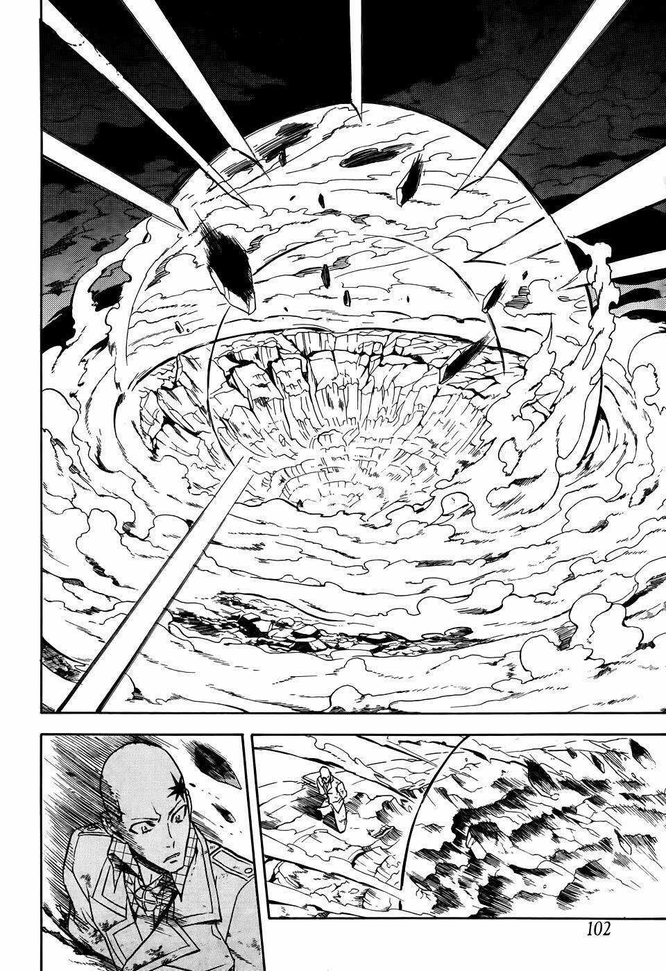 Akame Ga Kiru - Chapter 32 - Trang 32