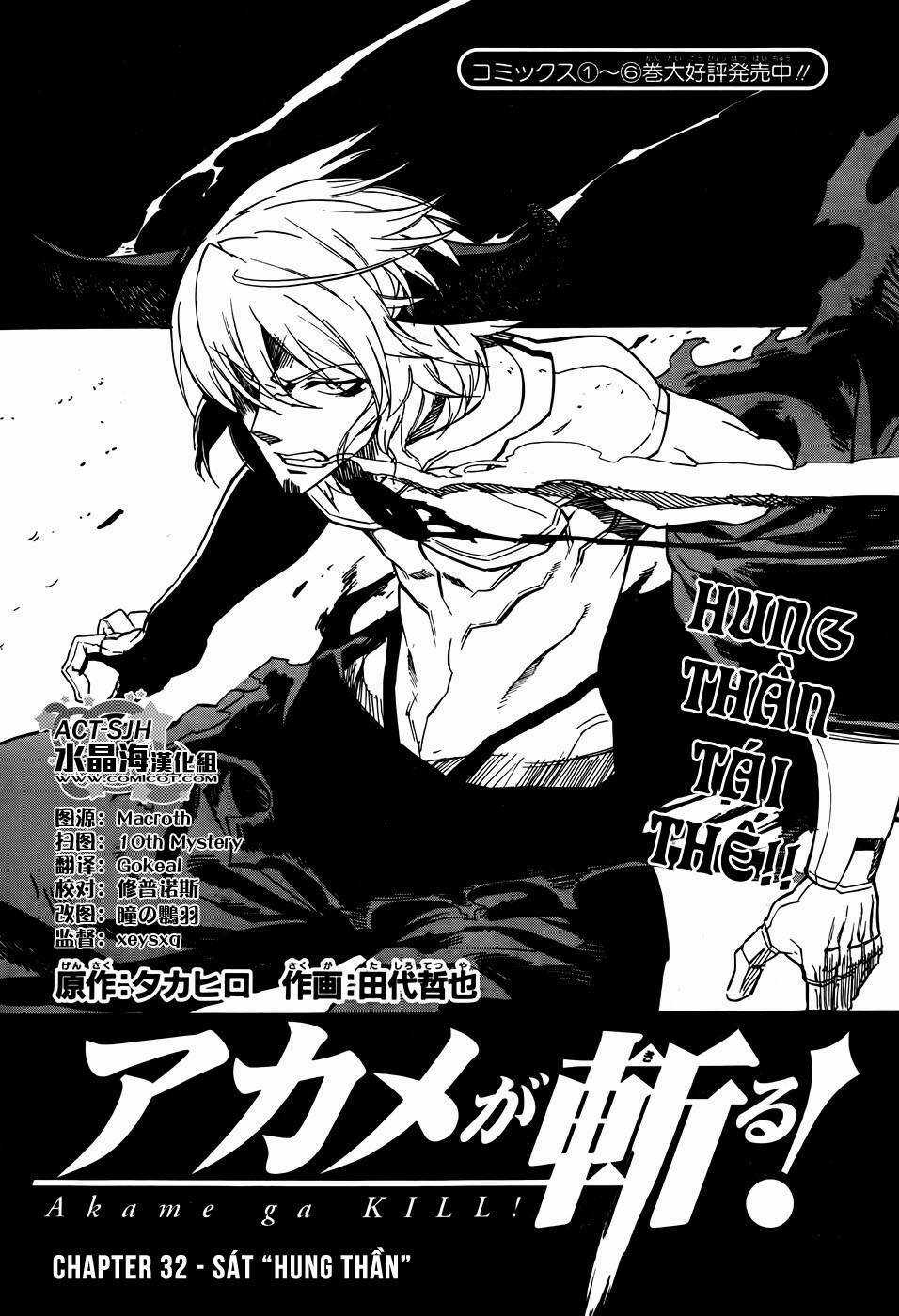 Akame Ga Kiru - Chapter 32 - Trang 5