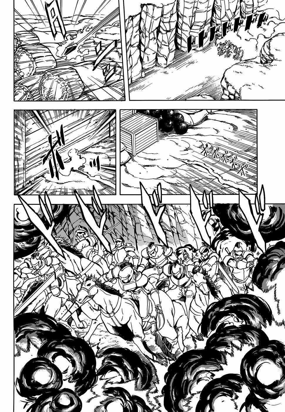 Akame Ga Kiru - Chapter 45 - Trang 39