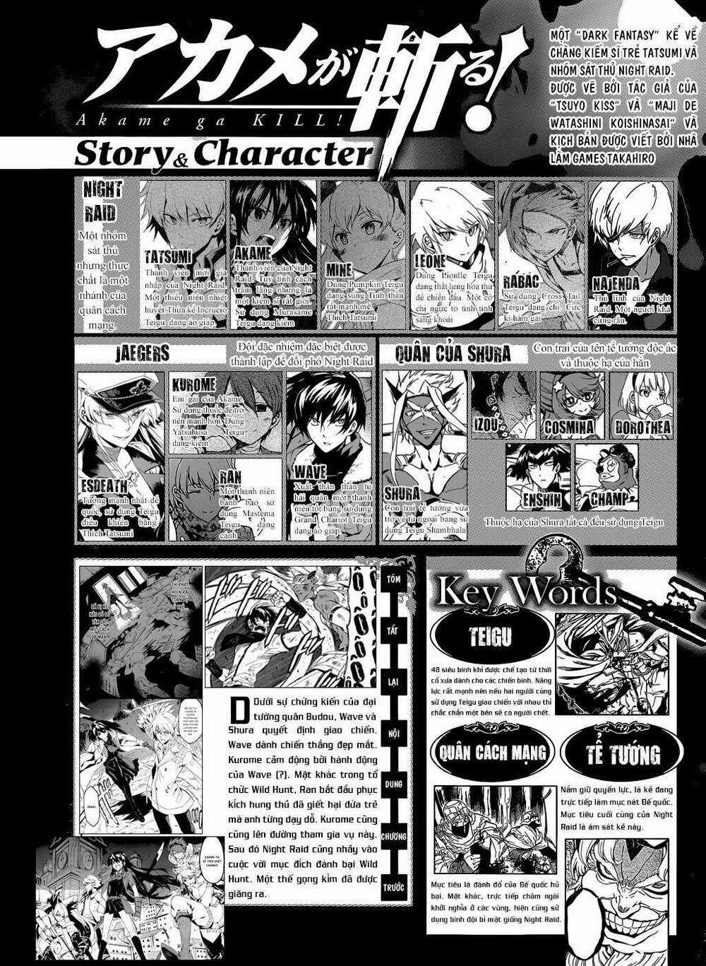 Akame Ga Kiru - Chapter 48 - Trang 3