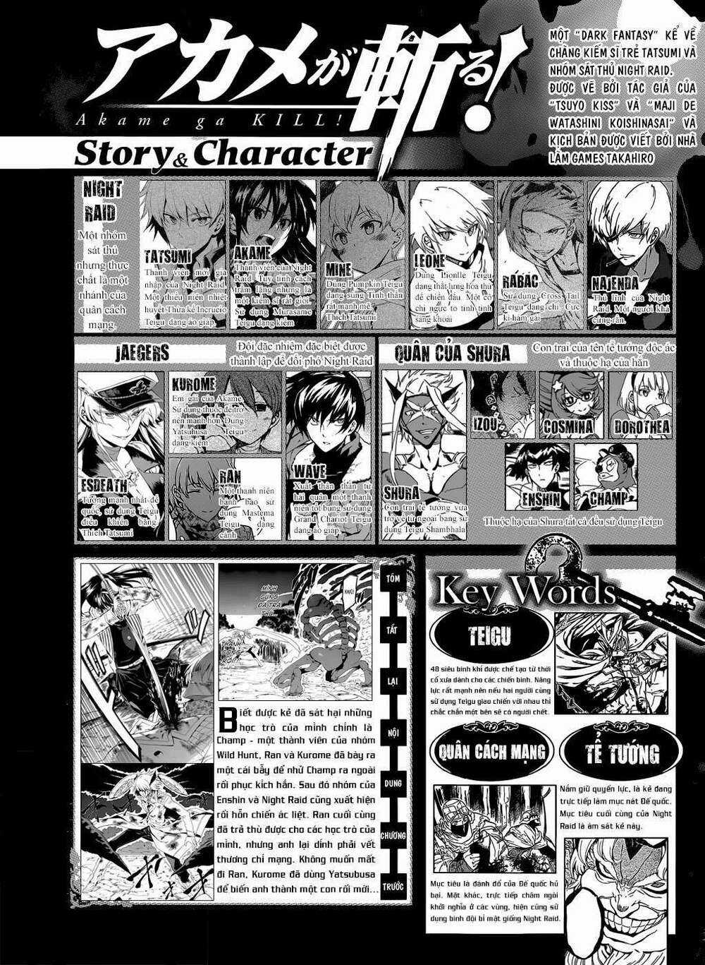 Akame Ga Kiru - Chapter 49 - Trang 4