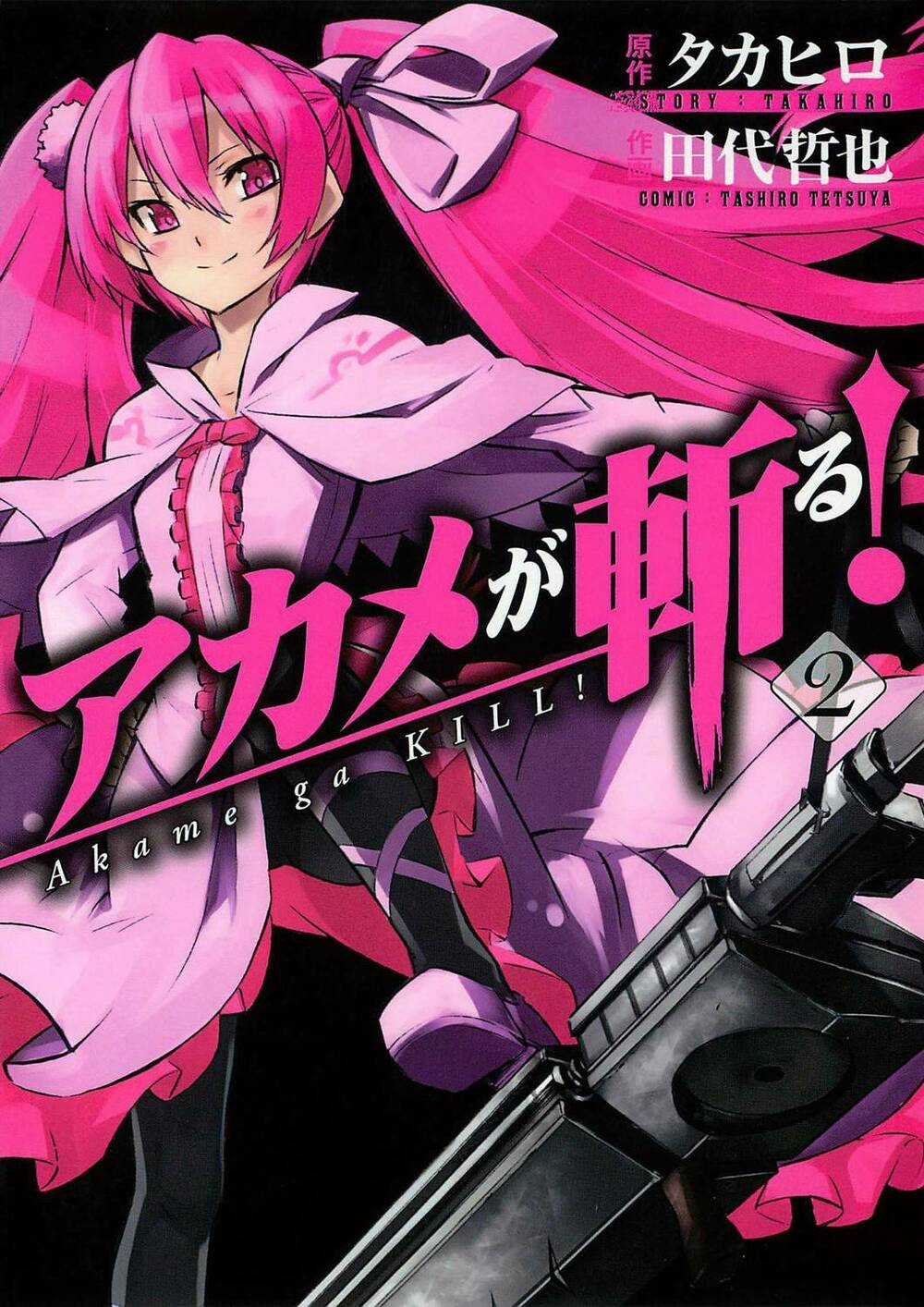 Akame Ga Kiru - Chapter 5 - Trang 4