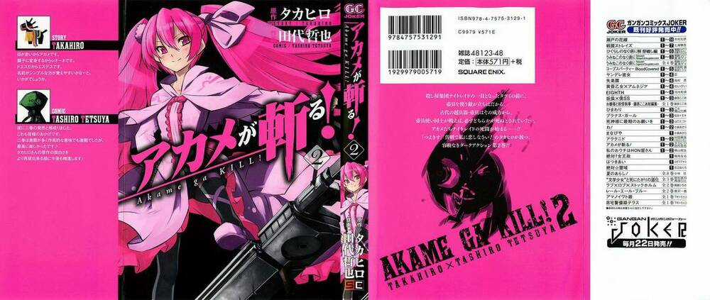 Akame Ga Kiru - Chapter 5 - Trang 5