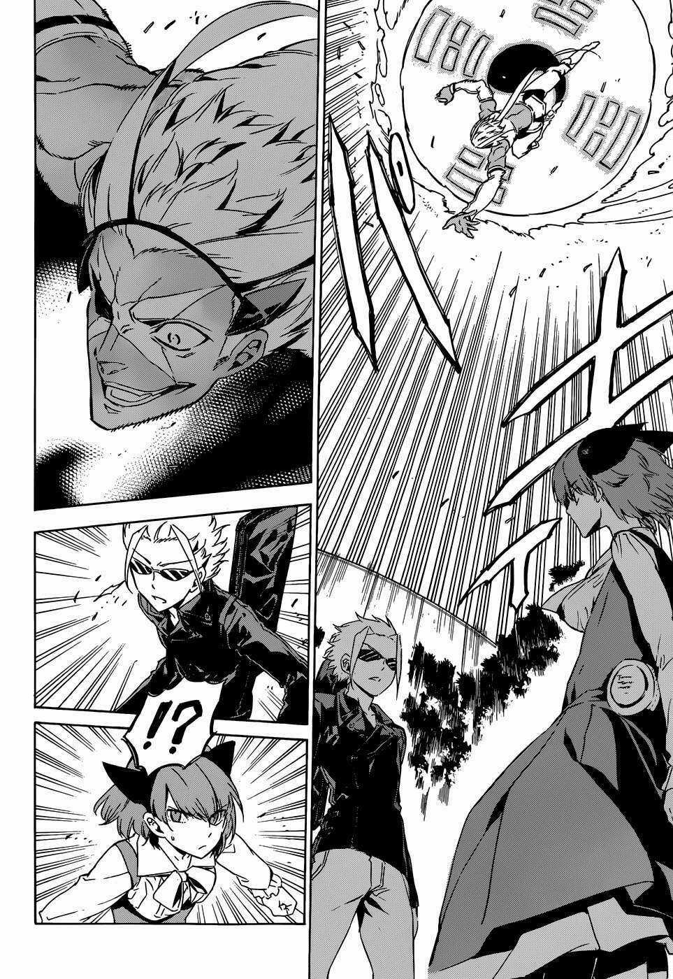 Akame Ga Kiru - Chapter 50 - Trang 38