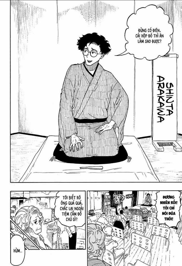 Akane-Banashi - Chapter 1 - Trang 4