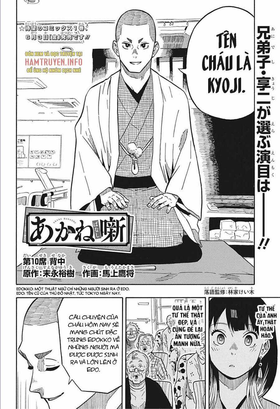 Akane-Banashi - Chapter 10 - Trang 4