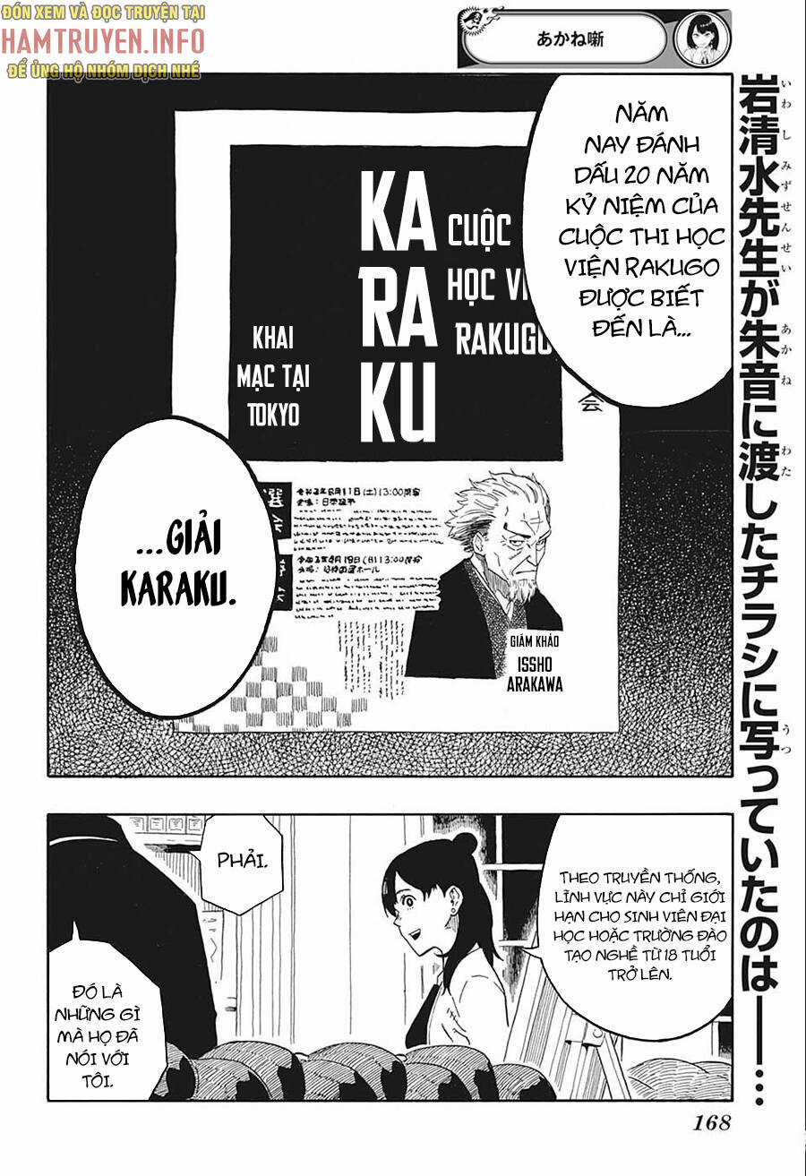 Akane-Banashi - Chapter 13 - Trang 4