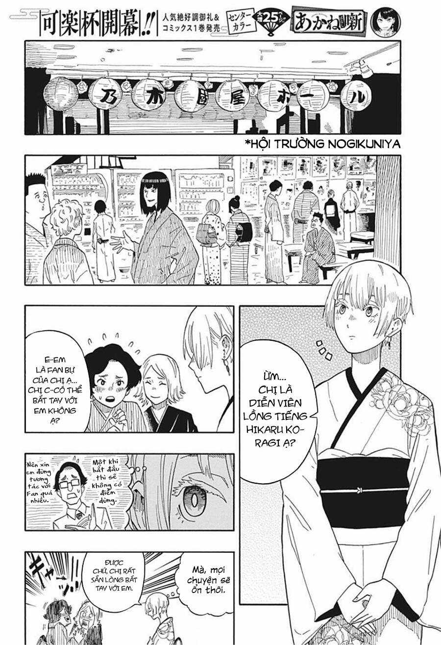 Akane-Banashi - Chapter 16 - Trang 14