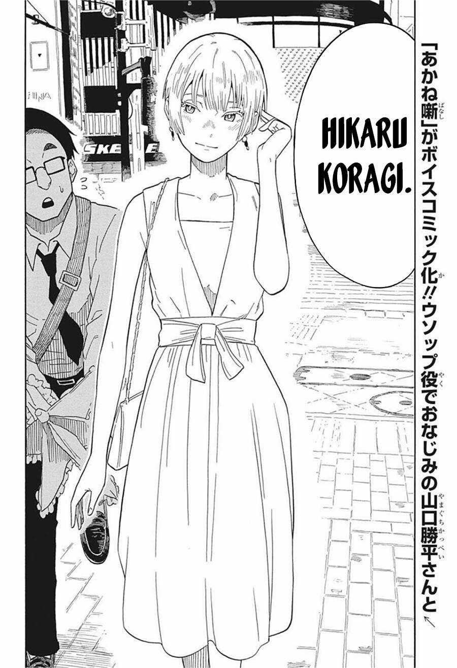 Akane-Banashi - Chapter 16 - Trang 10