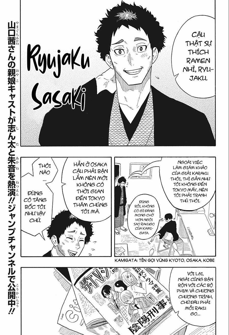 Akane-Banashi - Chapter 19 - Trang 13