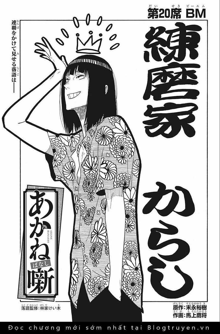 Akane-Banashi - Chapter 20 - Trang 3