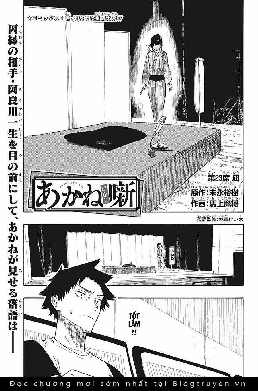 Akane-Banashi - Chapter 23 - Trang 4