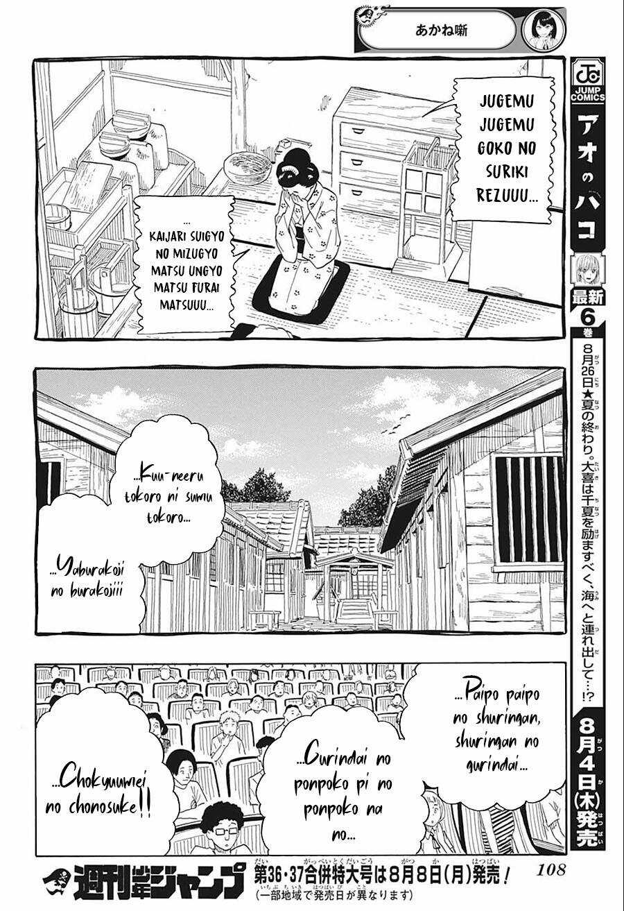 Akane-Banashi - Chapter 24 - Trang 18