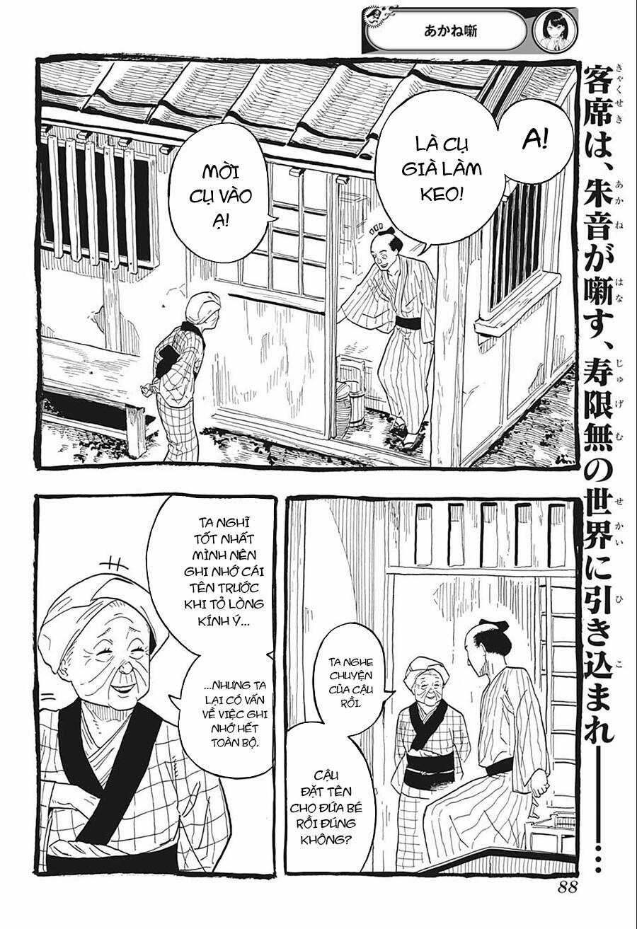 Akane-Banashi - Chapter 25 - Trang 5