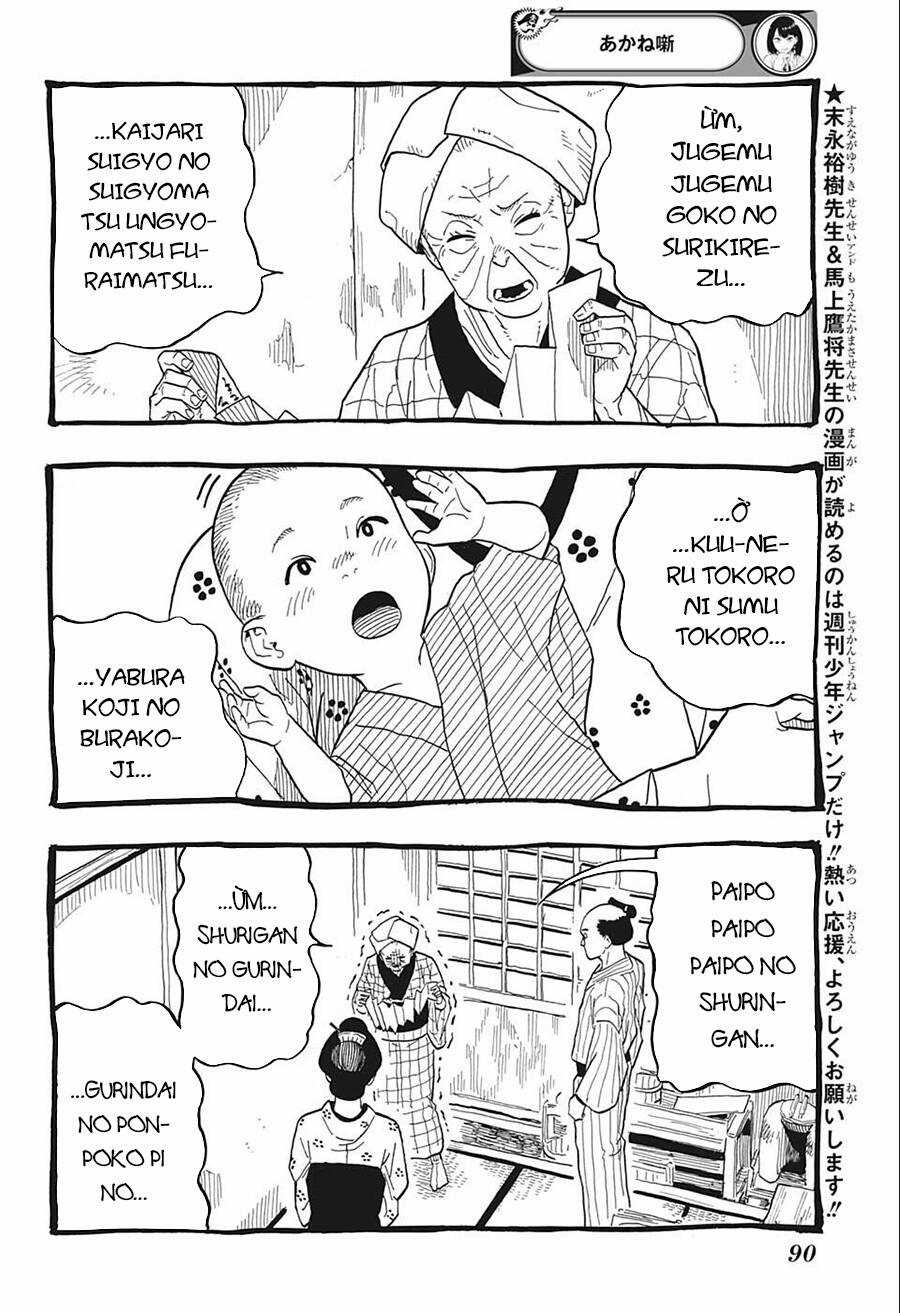 Akane-Banashi - Chapter 25 - Trang 7