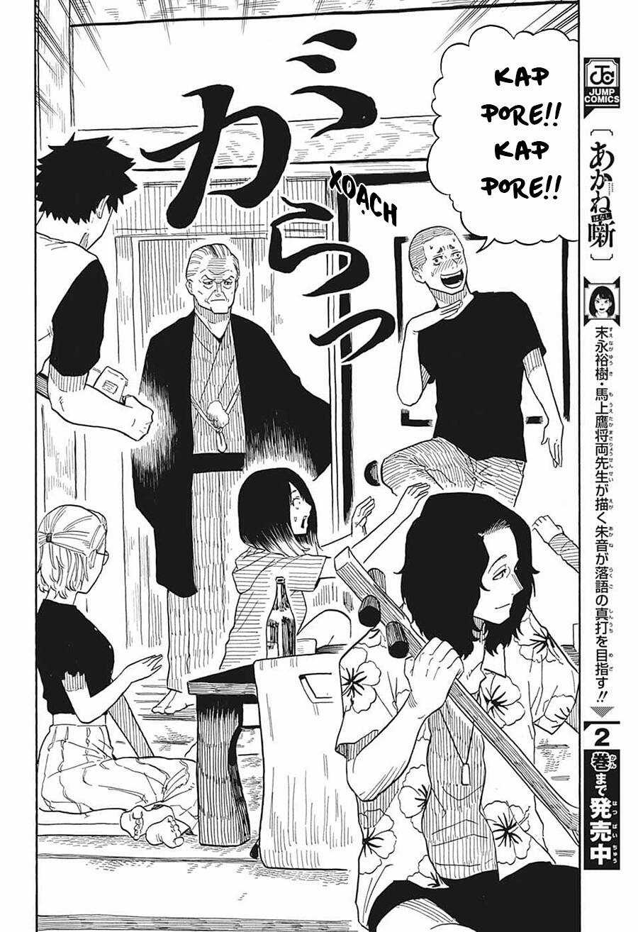 Akane-Banashi - Chapter 29 - Trang 16