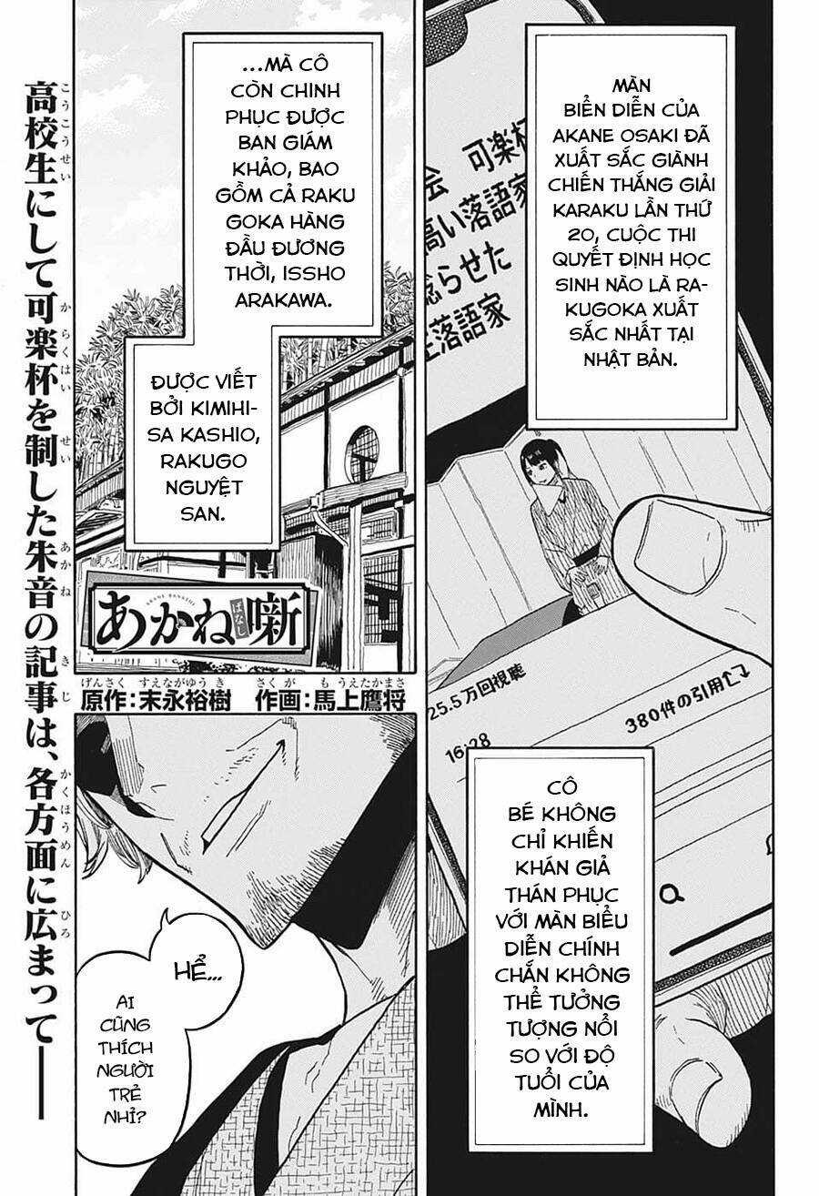Akane-Banashi - Chapter 31 - Trang 4