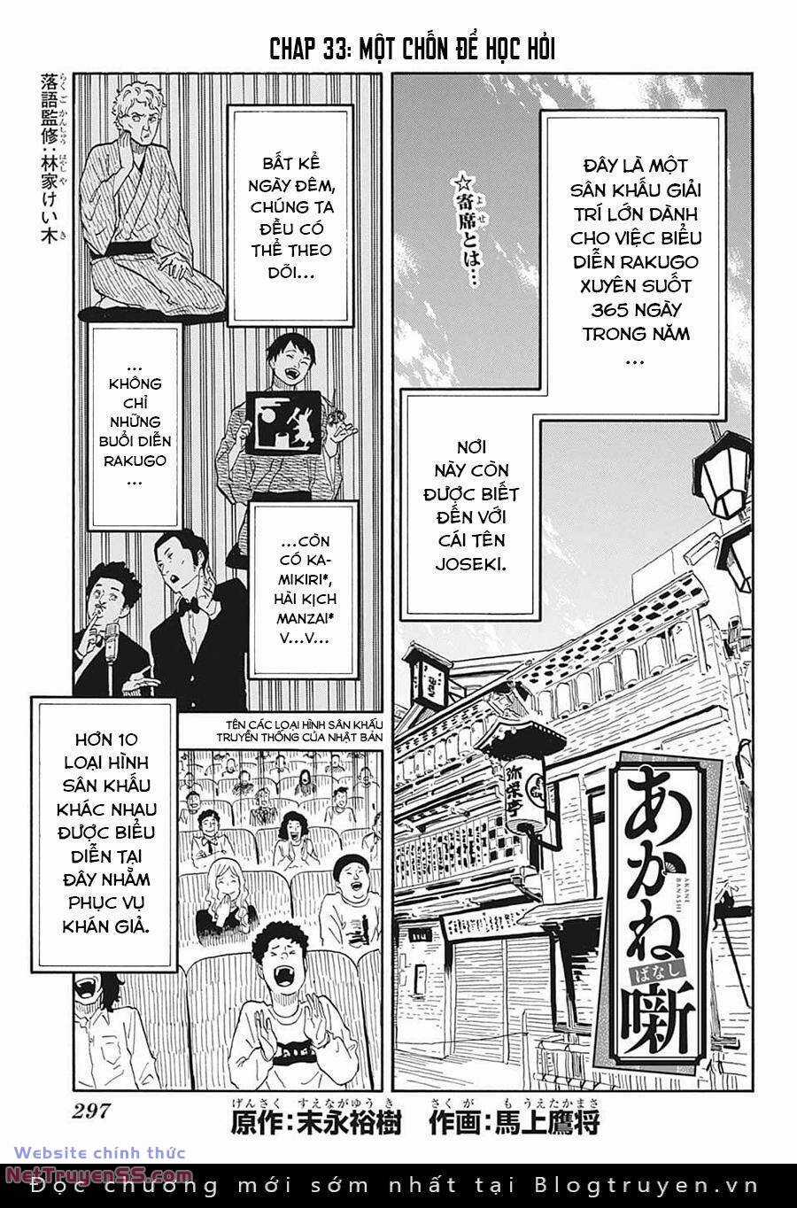 Akane-Banashi - Chapter 33 - Trang 3