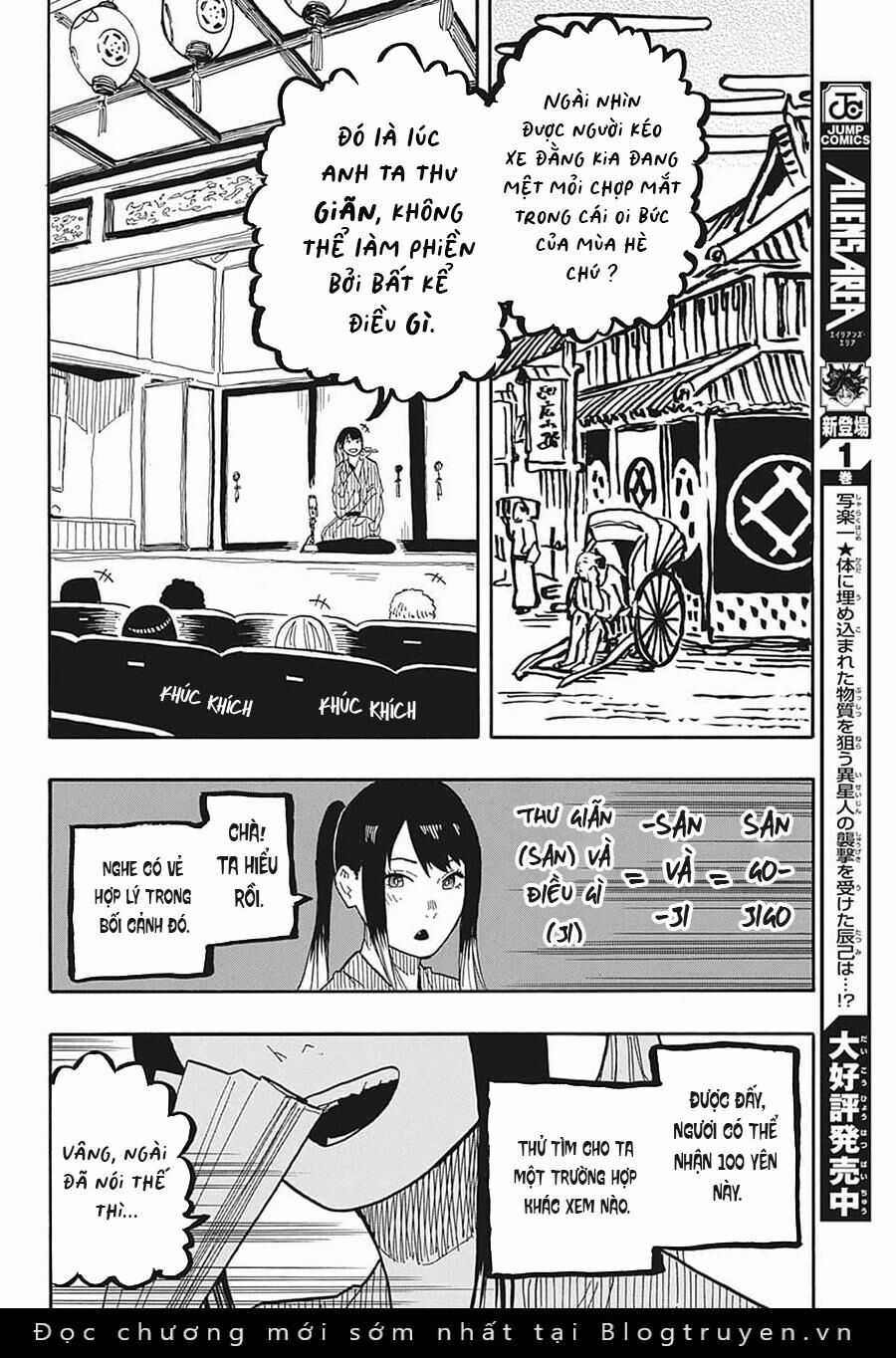 Akane-Banashi - Chapter 35 - Trang 17