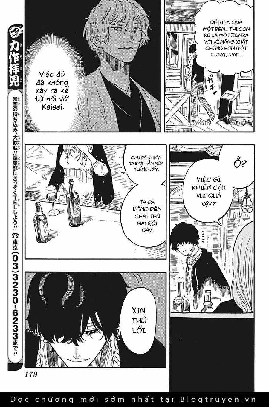 Akane-Banashi - Chapter 36 - Trang 13