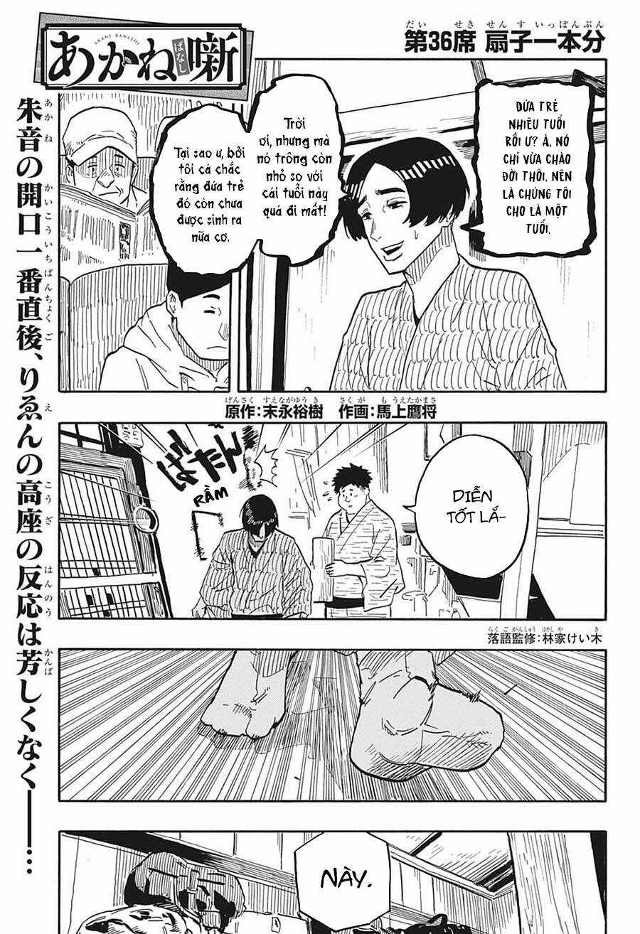 Akane-Banashi - Chapter 36 - Trang 3