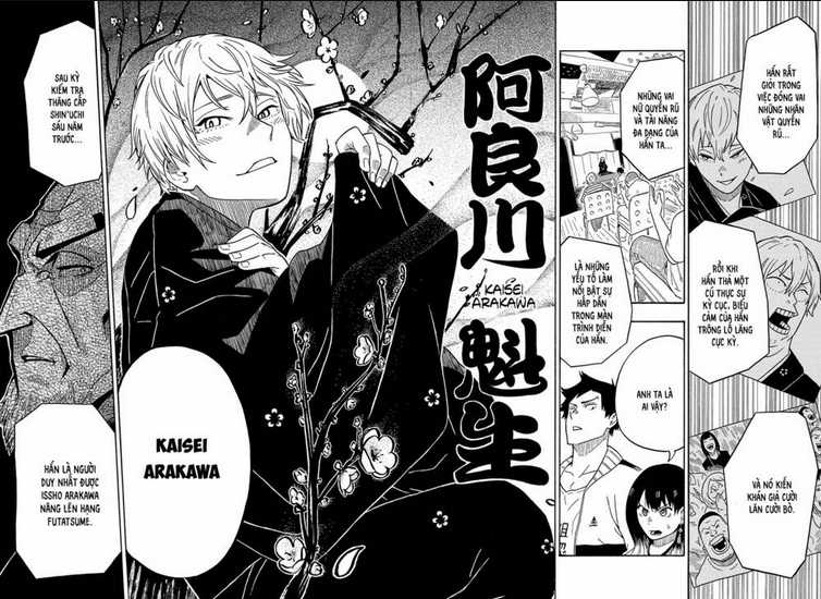 Akane-Banashi - Chapter 4 - Trang 12