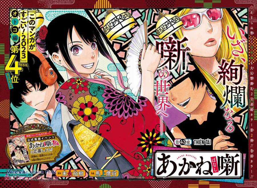 Akane-Banashi - Chapter 43 - Trang 5