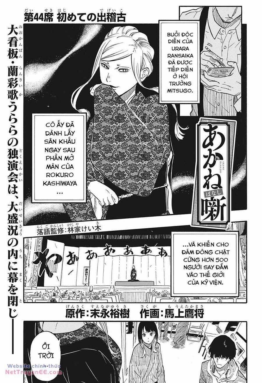 Akane-Banashi - Chapter 44 - Trang 3