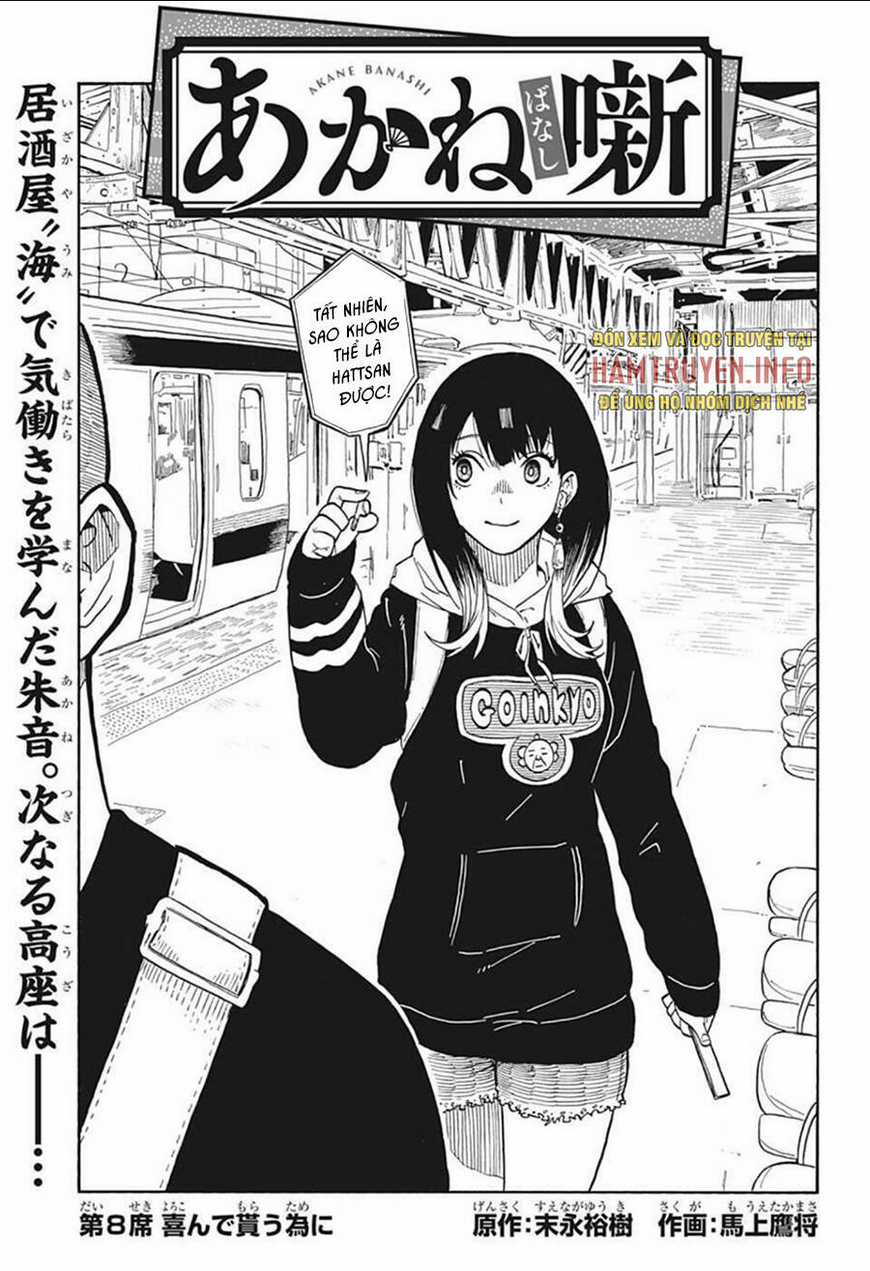 Akane-Banashi - Chapter 8 - Trang 3