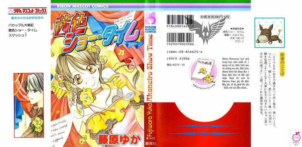 Akaneiro Show Time - Chapter 1.1 - Trang 6