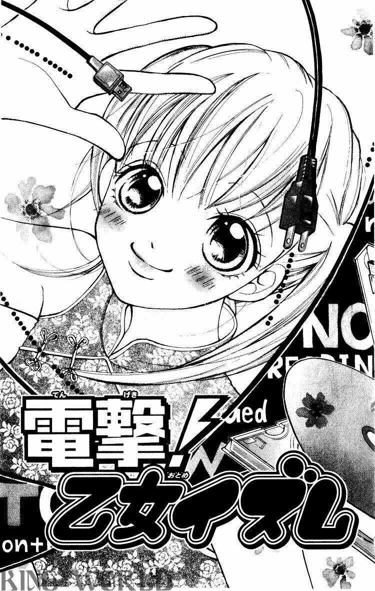 Akaneiro Show Time - Chapter 3 - Trang 3