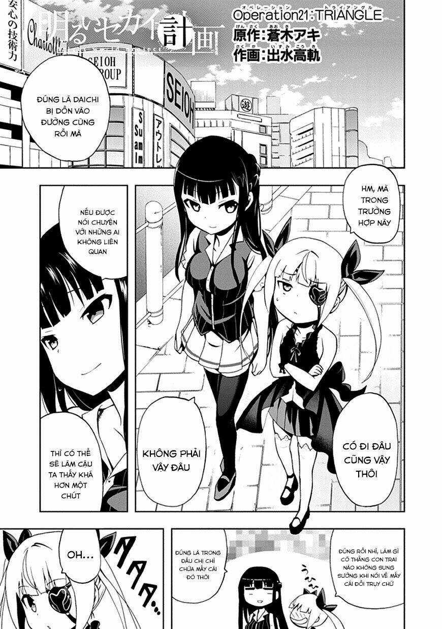 Akarui Sekai Keikaku - Chapter 21 - Trang 5