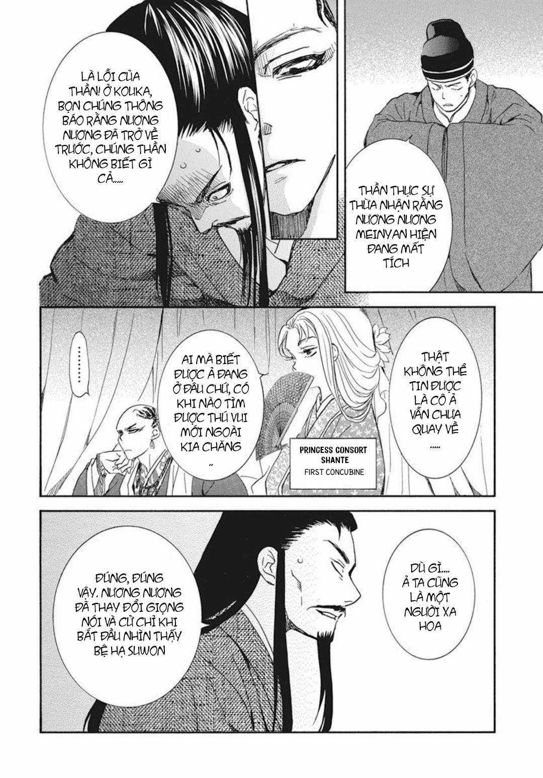 Akatsuki no Yona - Chapter 206 - Trang 5