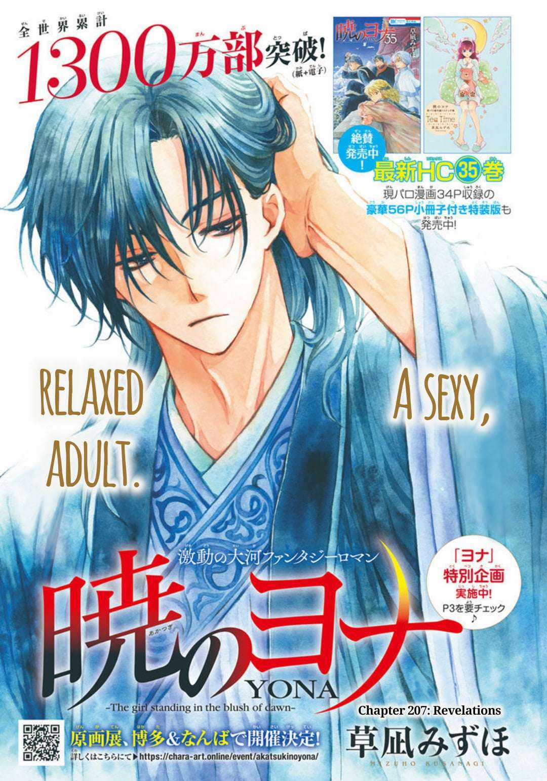 Akatsuki no Yona - Chapter 209 - Trang 1