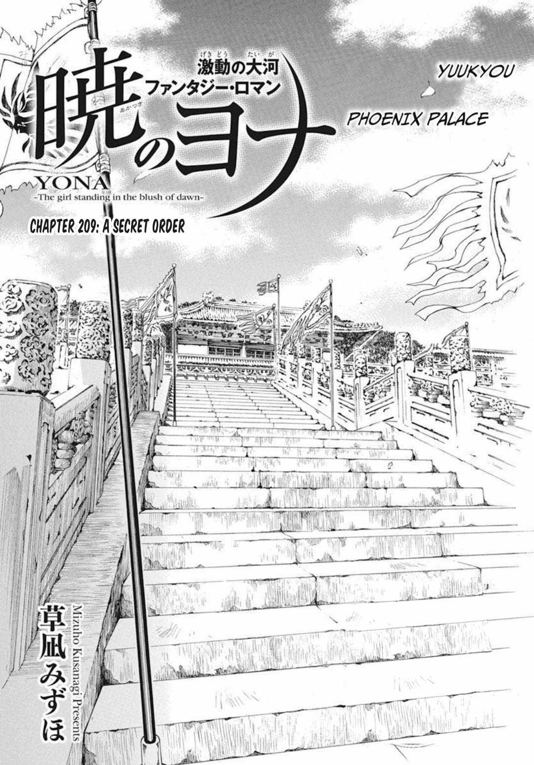 Akatsuki no Yona - Chapter 209 - Trang 2