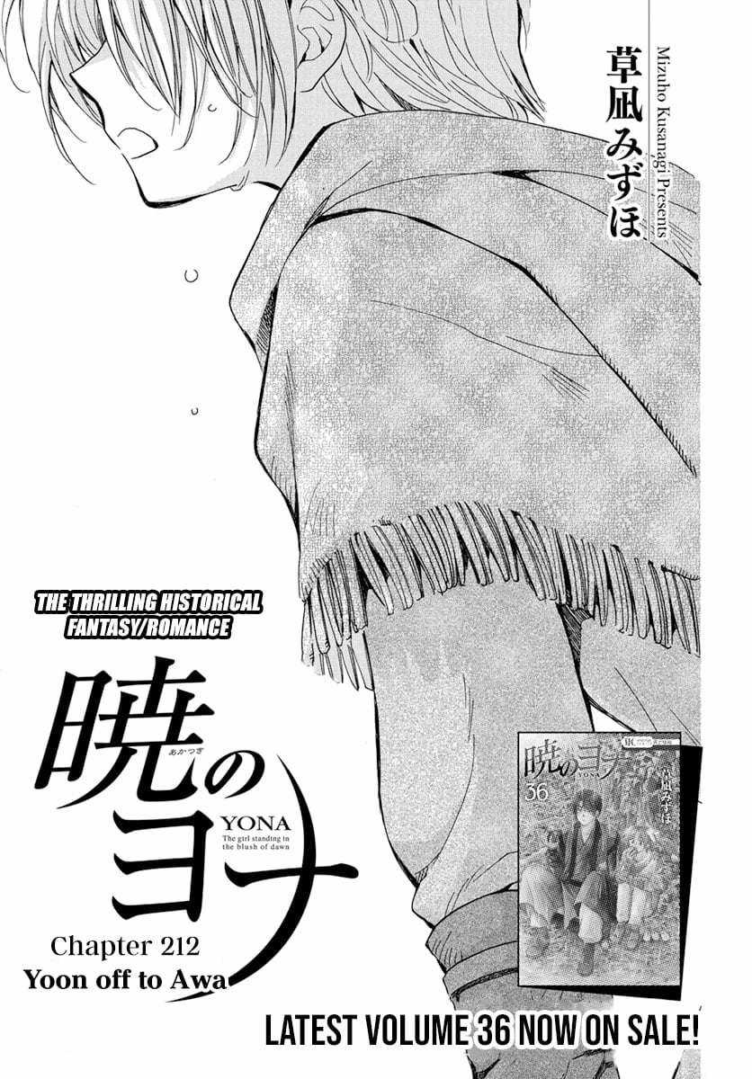 Akatsuki no Yona - Chapter 212 - Trang 2